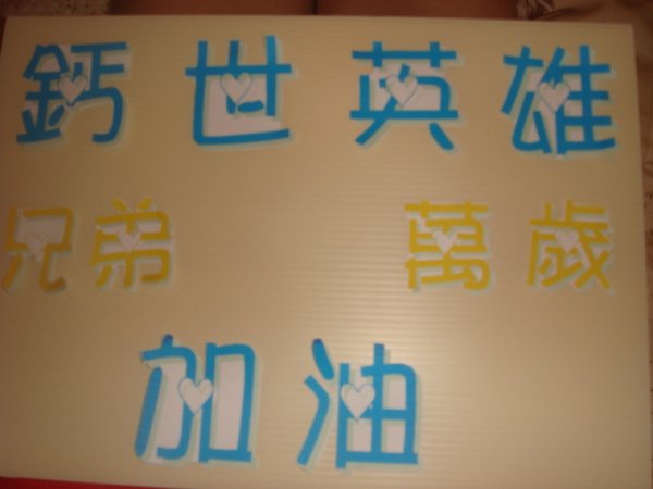 DSC06933.JPG