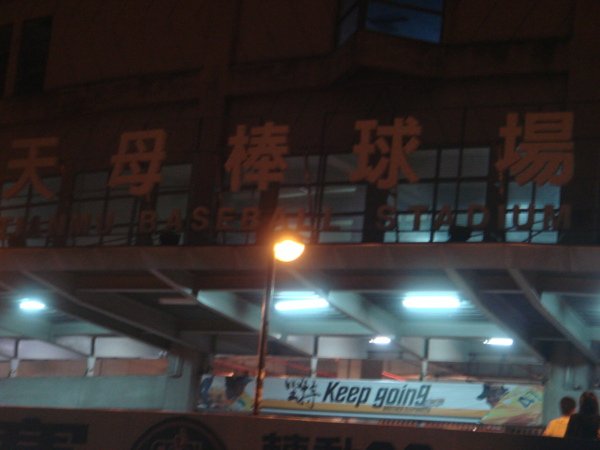 DSC07119.JPG