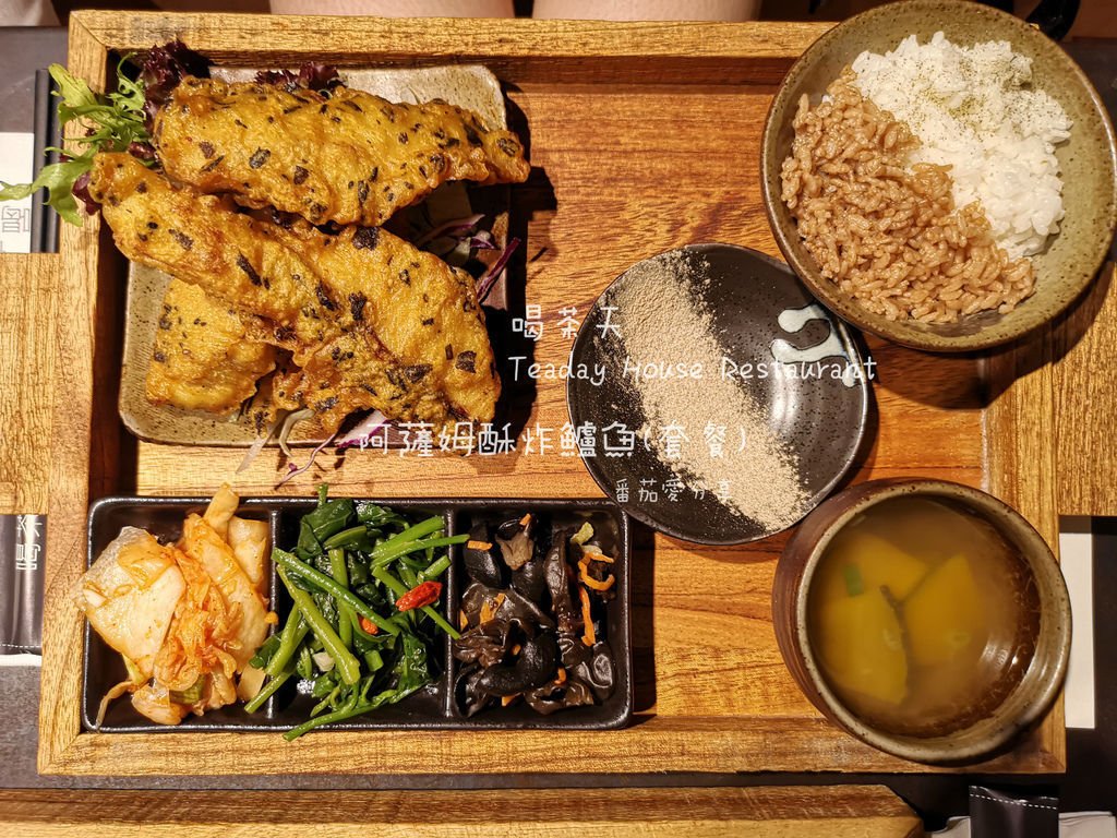 喝茶天 阿薩姆酥炸鱸魚套餐 1.jpg