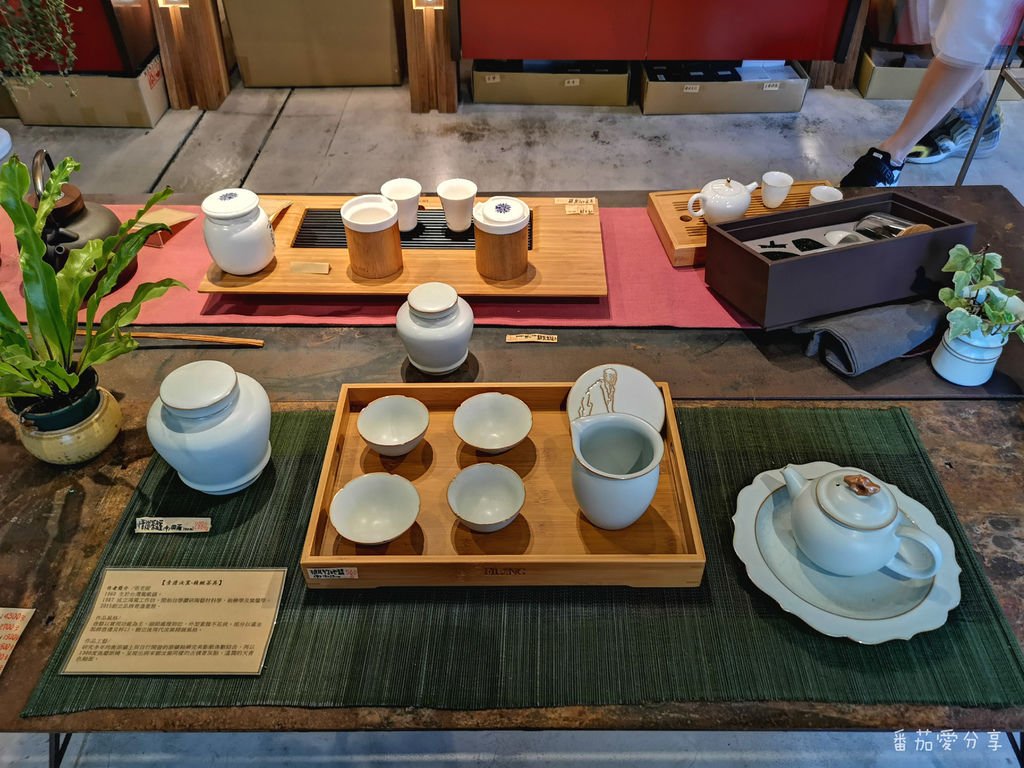 喝茶天 茶具 1.jpg