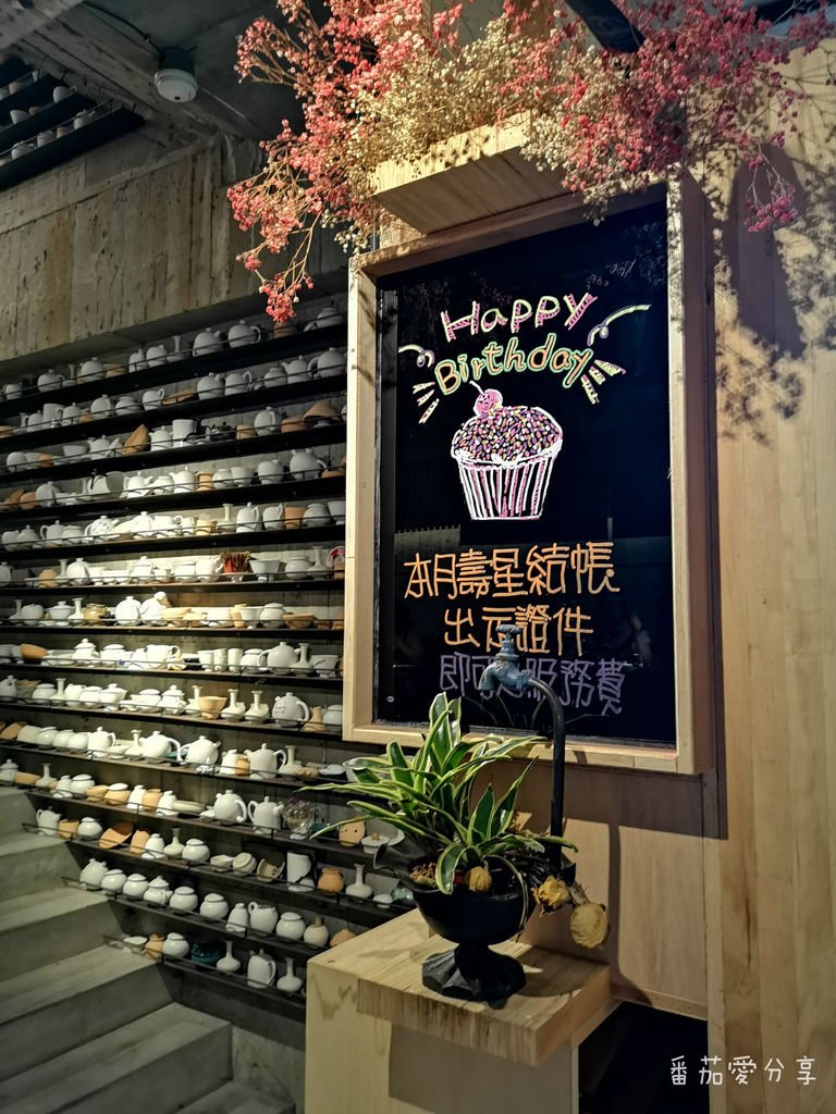 喝茶天happy birthday 1.jpg