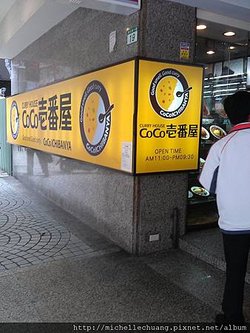 C360_2012-10-28-11-51-03