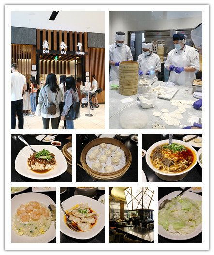 Din Tai Fung.jpg