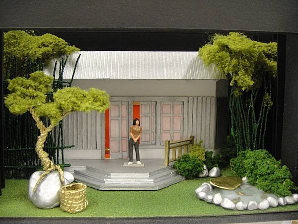 Garden Model