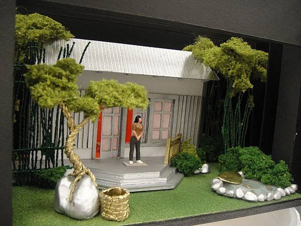 Garden Model