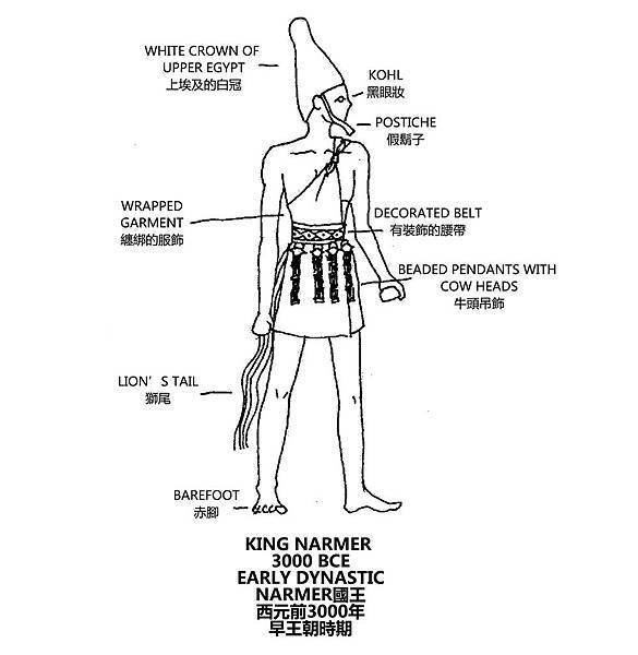 0026 King Narmer