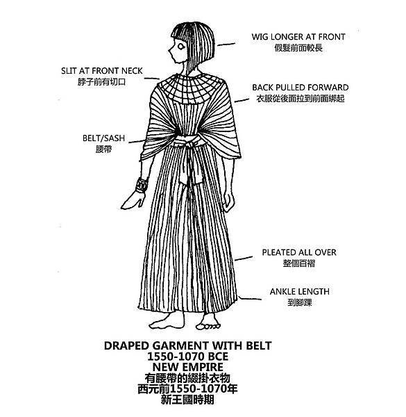 0035 Draped Garment with Belt