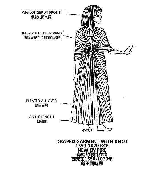 0036 Draped Garment with Knot