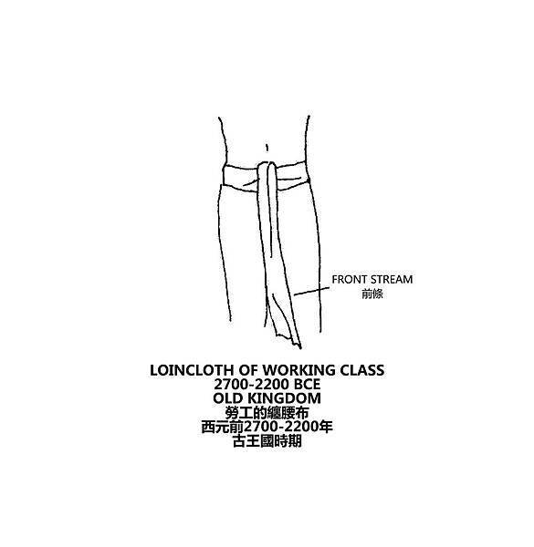 0047 Loincloth of Working Class