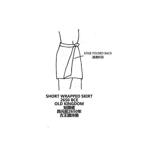 0050 Short Wrapped Skirt