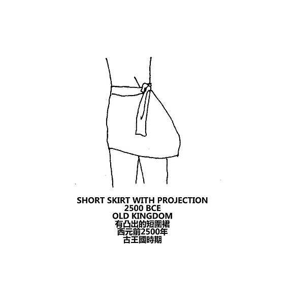 0052 Short Skirt with Projection