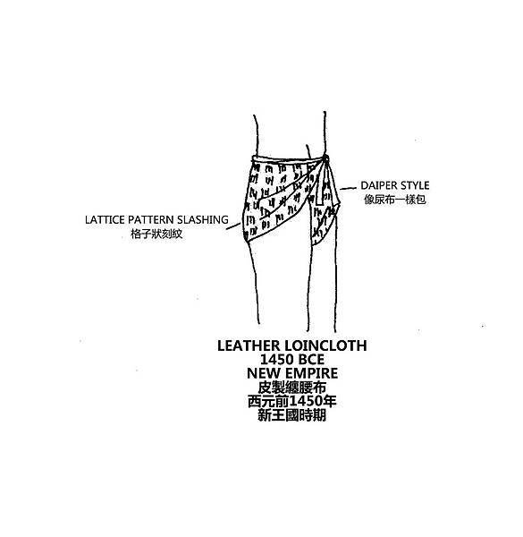 0053 Leather Loincloth