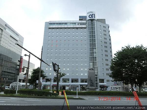 ホテルアルファーワン（Hotel α-1）