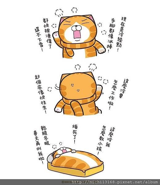 寒流 1