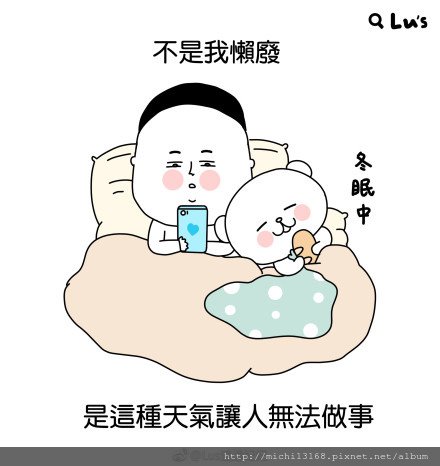 寒流 2