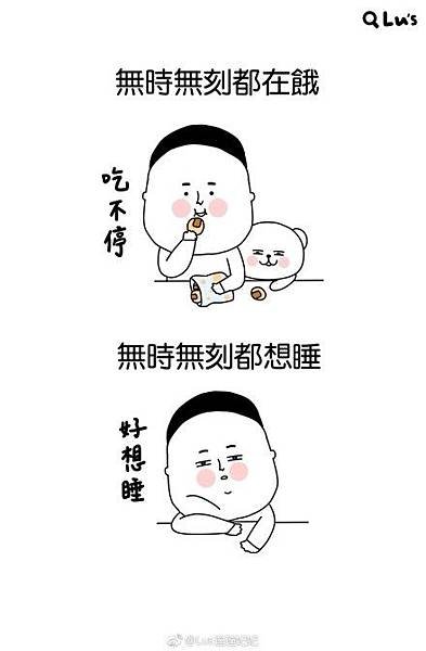 d861cc5dgy1fn9jd6wc12j20qo14sacs.jpg