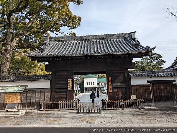 德川園 下