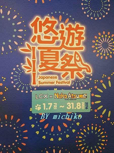 20160706_161835.jpg