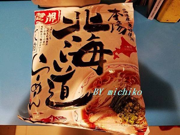 20160710_183509.jpg