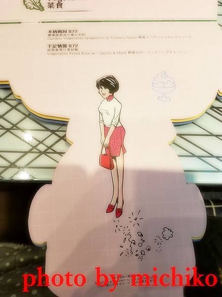 20161116_205056.jpg