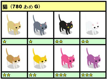 neko.bmp