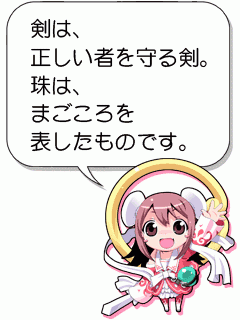 bezaiten_s1.gif
