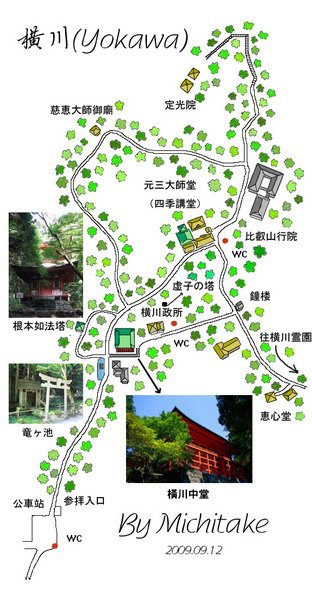 橫川簡圖.jpg