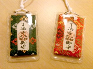 omamori3s.jpg