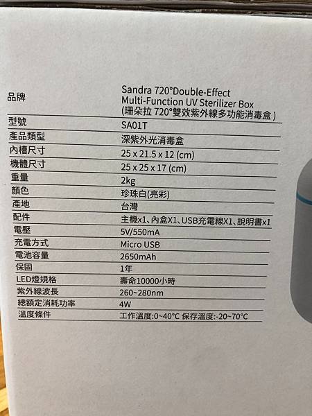 S__38264843.jpg