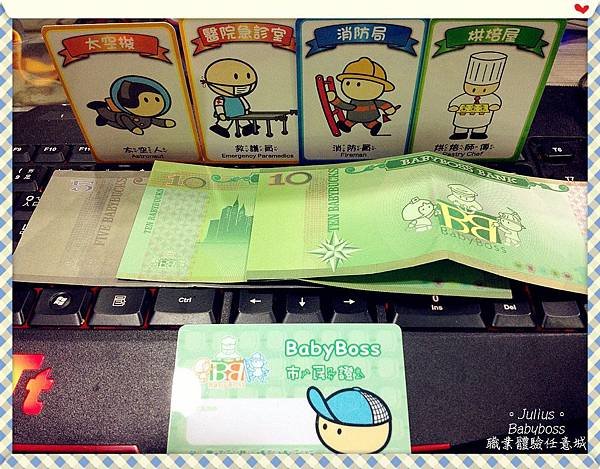 babyboss-24