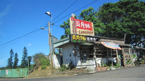 我們吃飯的地方啦