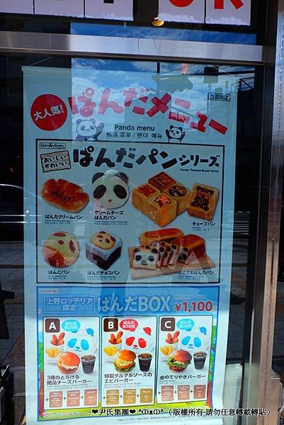 美食 (56).JPG