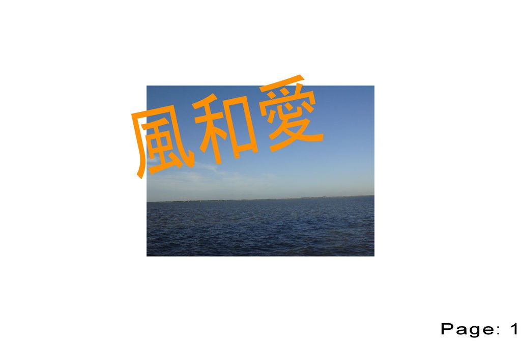 Wind2_001
