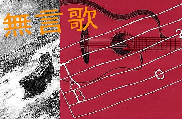 wordlesssong_001