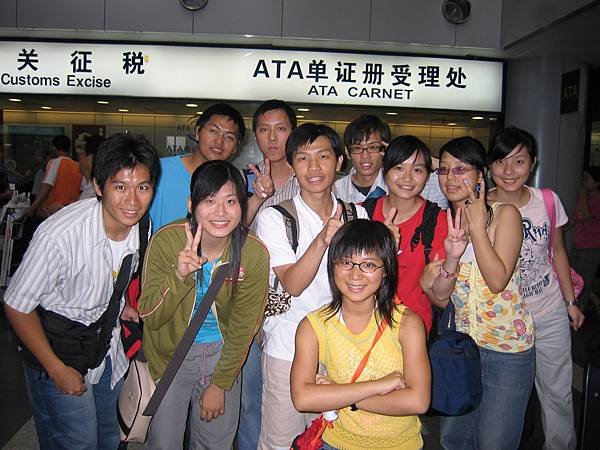 2005燕北京行 055