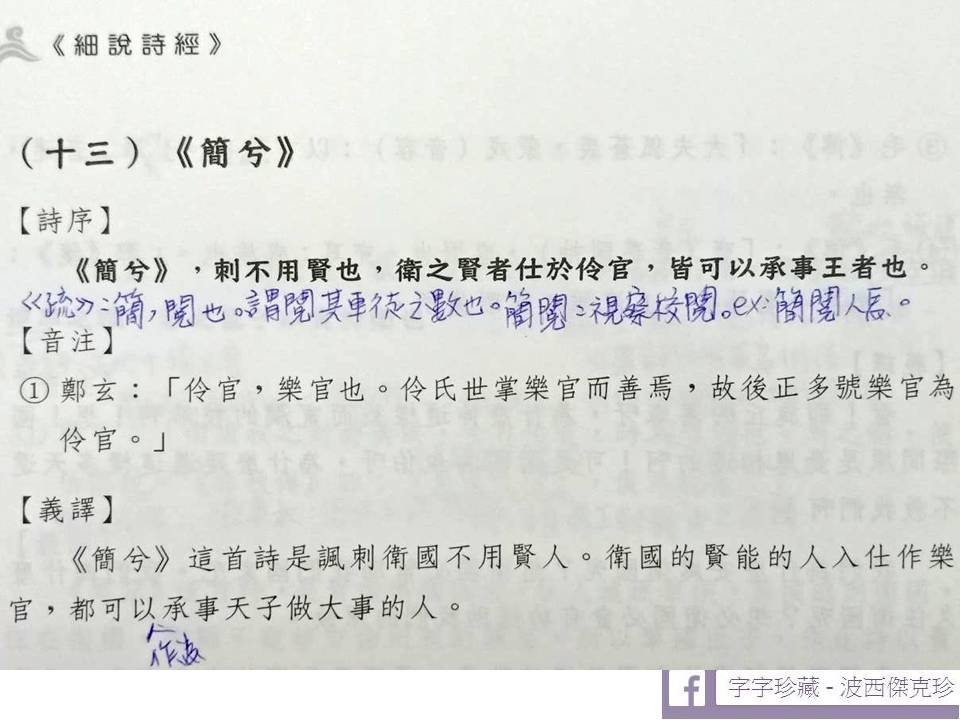 投影片2.JPG