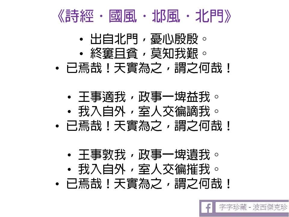 投影片5.JPG