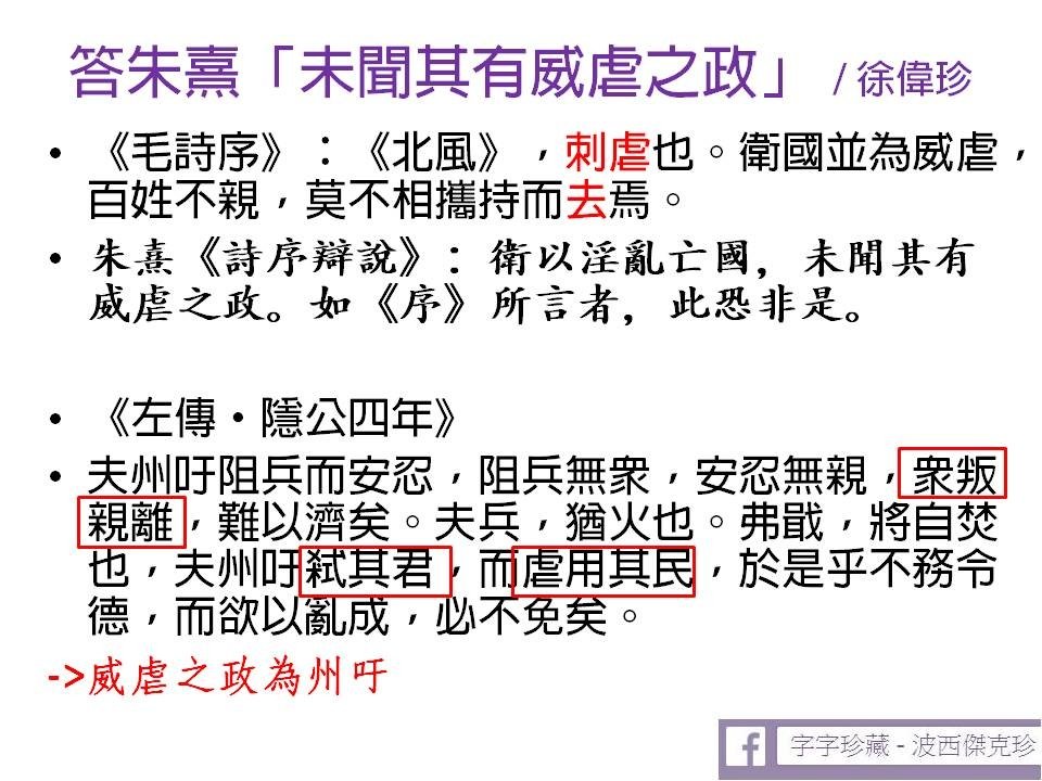 投影片7.JPG