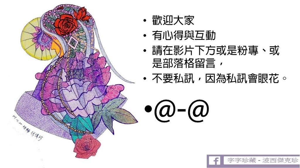 投影片13.JPG