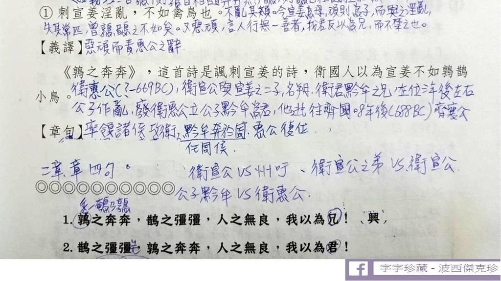 投影片3.JPG
