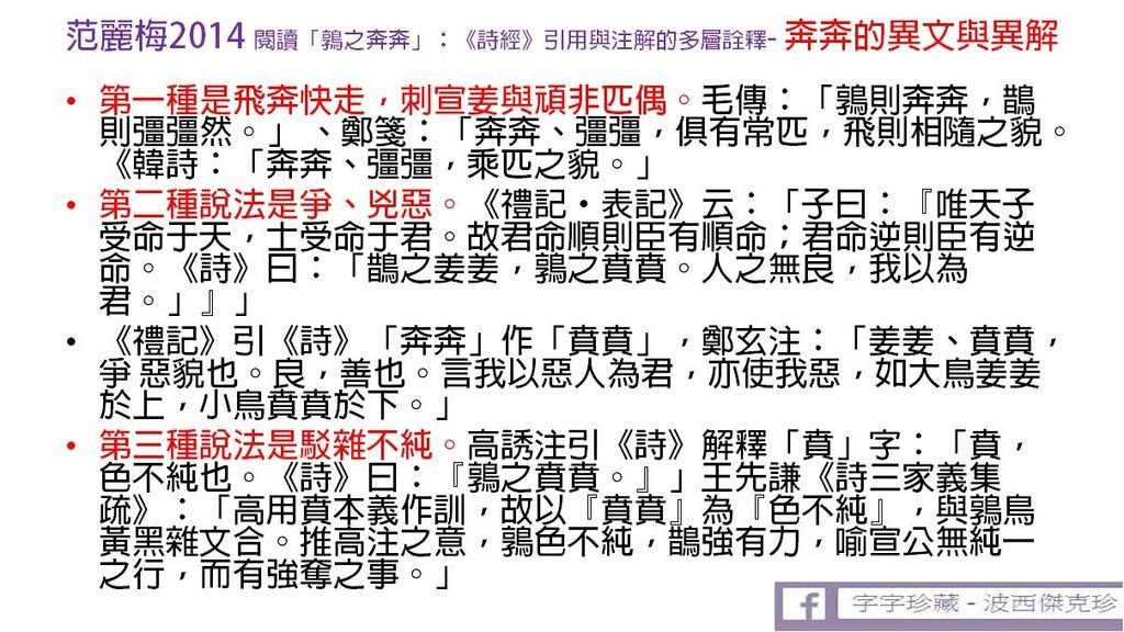 投影片8.JPG
