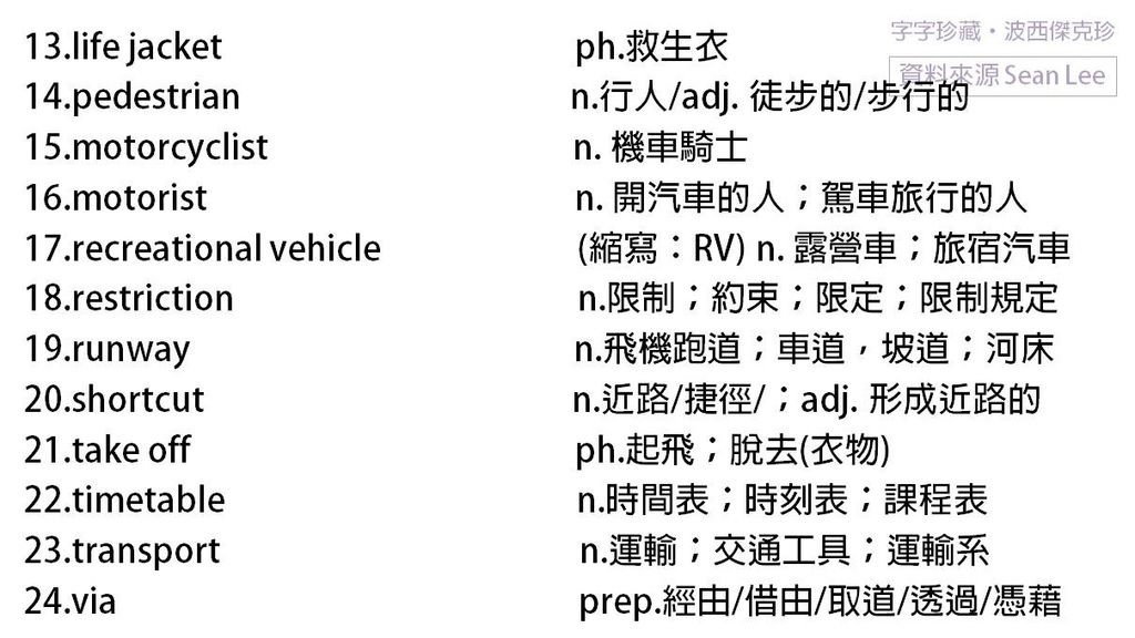 投影片8.JPG