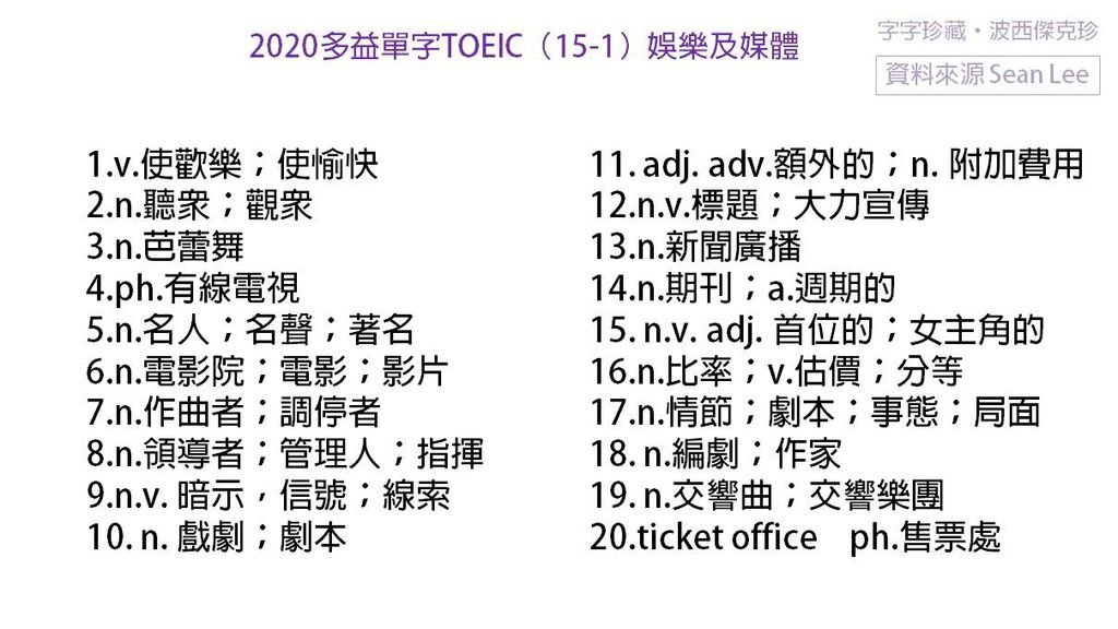 投影片4.JPG