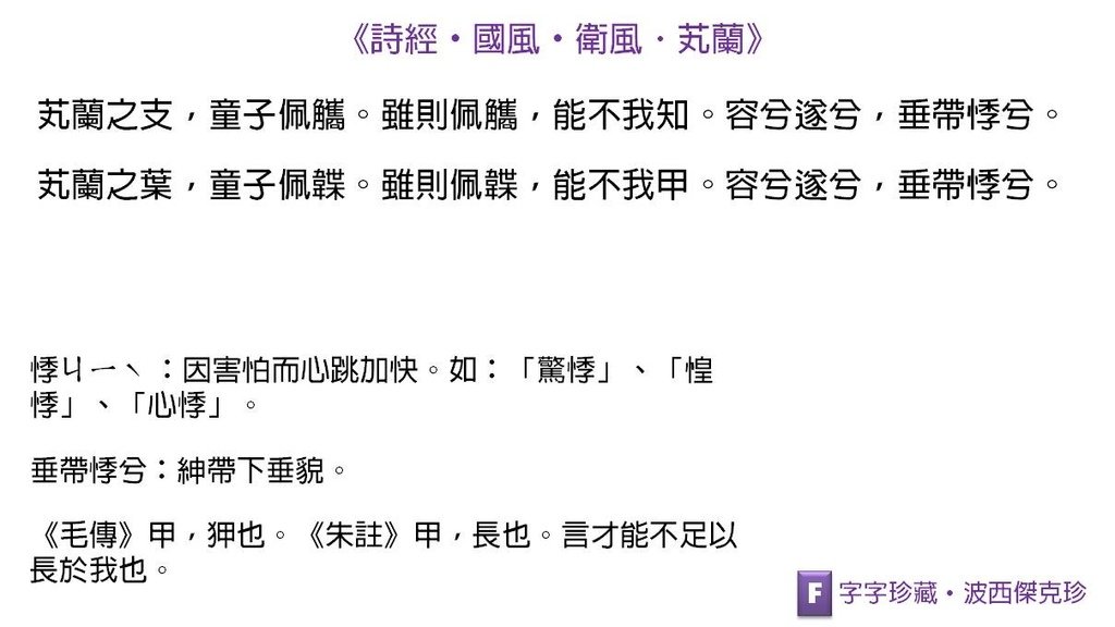 投影片8.JPG
