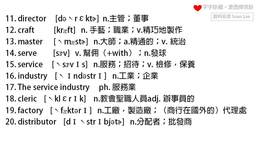 投影片4.JPG