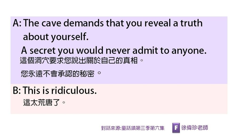 英文短語6.jpg