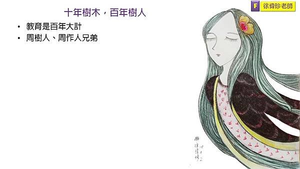 投影片2.JPG