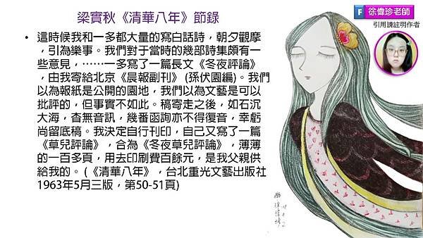 投影片4.JPG