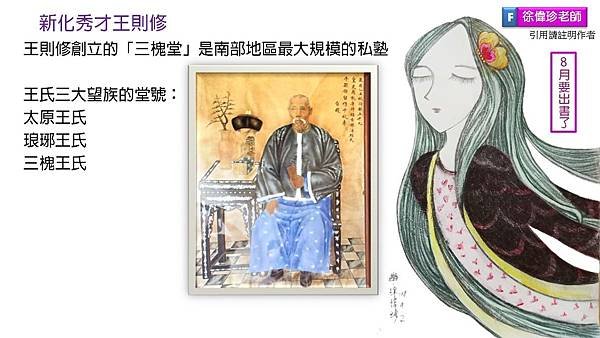 投影片3.JPG