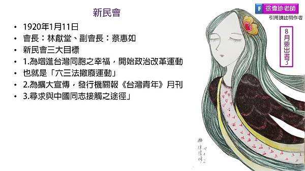 投影片9.JPG